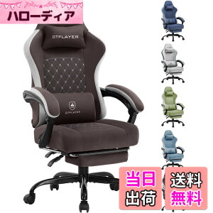 �y���������zGTRACING �Q�[�~���O�`�F�A �t�@�u���b�N �f�X�N�`�F�A �I�b�g�}�� �֎q �C�X �e�����[�N �y�|�P�b�g�R�C���̗p�z ���ɑ΍� pc�`�F�A ����Ȃ� �\�t�@�[�̍���S�n �y���S�̔��