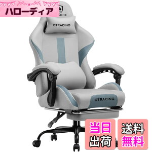 �y���������zGTRACING �Q�[�~���O�`�F�A �t�@�u���b�N �f�X�N�`�F�A �l�ԍH�w�݌v ���ɑ΍� �|�P�b�g�R�C�� 90°-150°���N���C�j���O [��̎��I�b�g�}���t��] �A�����A�[�����X�g ����Ȃ� ���w