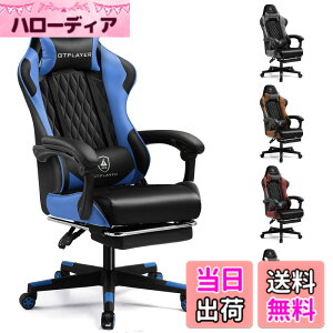 �y���������zGTRacing �Q�[�~���O�`�F�A �I�t�B�X�`�F�A �f�X�N pc�`�F�A �֎q �e�����[�N 145°���N���C�j���O �I�b�g�}���t�� �Q�[���`�F�A �n�C�o�b�N �����o�[�T�|�[�g �|�P�b�g�R�C������