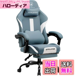 �y���������zGTRACING �Q�[�~���O�`�F�A �t�@�u���b�N �f�X�N�`�F�A �l�ԍH�w�݌v ���ɑ΍� �|�P�b�g�R�C�� 90°-150°���N���C�j���O [��̎��I�b�g�}���t��] �A�����A�[�����X�g ����Ȃ� ���w