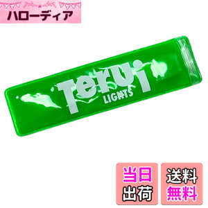 �y���������zTERUI Lights LED ���˃p�l�� �ւ��p (�����j���O�|�[�`��p) (�O���[�� - LED ���˃p�l���̂�)