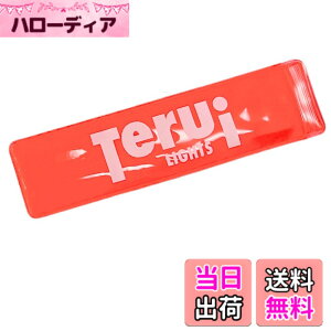 �y���������zTERUI Lights LED ���˃p�l�� �ւ��p (�����j���O�|�[�`��p) (�I�����W - LED ���˃p�l���̂�)