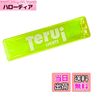 �y���������zTERUI Lights LED ���˃p�l�� �ւ��p (�����j���O�|�[�`��p) (�C�G���[ - LED ���˃p�l���̂�)