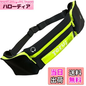 �y���������zTERUI Lights �����j���O �|�[�` �h��Ȃ� LED ���˔� �X�}�z �y�b�g�{�g���z���_�[ �� �E�H�[�L���O ���C�g (�C�G���[�̃W�b�p�[)