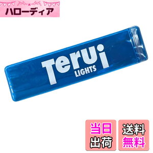 �y���������zTERUI Lights LED ���˃p�l�� �ւ��p (�����j���O�|�[�`��p) (�u���[ - LED ���˃p�l���̂�)