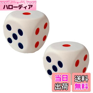�y���������zideamall �T�C�R�� �傫�� �_�C�X �X�g���X���� �ׂ��� �\�t�g �����낭 7x7x7cm 2�Z�b�g
