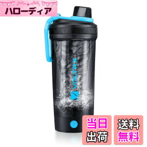 �y���������zVOLTRX �d���V�F�C�J�[�{�g���AGallium USB C�[�d���d���v���e�C���V�F�C�N�ABPA�t���[�ATritan���A700ml
