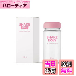 �y���������zSHAKEBOSS �V�F�C�J�[ �v���e�C����p �����^�т₷�� 350ml �g���₷�� BOTTLE �y�� �g���C�^���f�� PINK �^���u���[ ���t�^�t�� �֗��Ȑ�� 2�d�W �u�����_�[�{�g�� ���ڂ�Ȃ� TRITAN