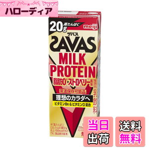 �y���������zSAVAS(�U�o�X) MILK PROTEIN ���b0 �X�g���x���[���� 200mlx24�{ ����ς�20g ���� �~���N�v���e�C��