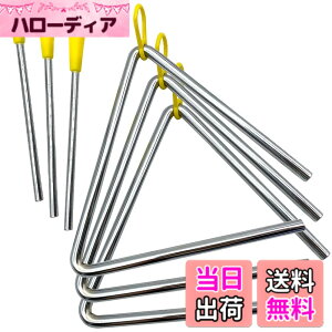 �y���������zAllBright �g���C�A���O�� �Ŋy�� �y�� �q�� �m��ߋ� ���t ���t�� 3�Z�b�g (15cm)