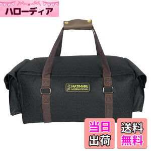 �y���������zMATIMARU(�}�e�B�}��) �R���|�X�g �o�b�O ���S�~ �R���{ �y �J�[�����N ����Ő����z �y�������t�z�Ԃ��� �G�� (25L, Black)