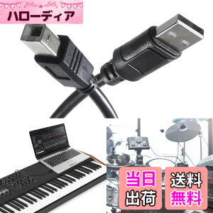 �y���������z[Ocello] midi �P�[�u�� usb �ϊ��P�[�u�� �ϊ� �A�_�v�^ [MIDIxUSB�ϊ�/1.0m/1.8m/5.0m] �C���^�[�t�F�[�X �L�[�{�[�h �d�q�s�A�m �R���g���[���[ (1m)