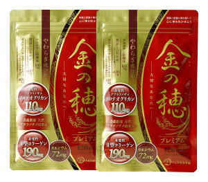 yzOOwϐveIOJ110mg ϐ2^R[Q190mg/8 ő勉̔z240 XY G֐  ݂T|[g {XEFA mViM PZ`