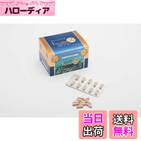 【送料無料】フコイダンZ150
