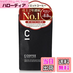 �y���������zC COFFEE 100g �_�C�G�b�g�R�[�q�[ �u������ �`���R�[�� �Y MCT�I�C�� �u���b�N ����[�V���A���i���o�[�t]