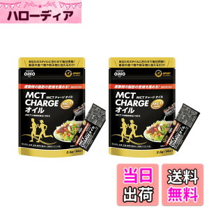 �y���������z�����I�C���I MCT CHARGE (�G���V�[�e�B�[ �`���[�W) �I�C�� 35g(2.5gx14�{) 2�� �X�e�B�b�N �G�l���M�[�⋋