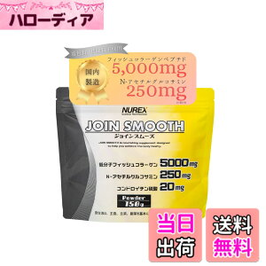 �y���������z�j���[���b�N�X NUREX �W���C���X���[�Y �p�E�_�[ 150g N-�A�Z�`���O���R�T�~�� �R���[�Q���y�v�`�h