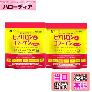 �y���������z�t�@�C��(FINE JAPAN) �q�A������ & �R���[�Q�� + �Ҍ��^�R�G���U�C��Q10 �܃^�C�v 30����(210g��) �n�g���M�G�L�X �G���X�`�� �r�^�~��C �z�� �������Yx2�Z�b�g