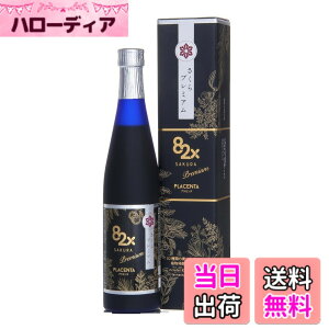 �y���������z�v���Z���^82x�T�N���v���~�A�� 500g �y�f�h�����N �t�@�X�e�B���O �����P�A �_�C�G�b�g ��H�u������ �R���[�Q���y�v�`�h �A���y�f �T�v�� �v���[���g ���Y ���{�� �v�`�f�H �C