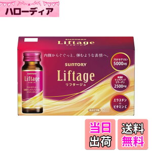 �y���������z�T���g���[ Liftage�i���t�^�[�W���j �v���e�I�O���J�� ���Z�x���b�`�A�b�v�R���[�Q�� �G���X�`�� 1��/10�{ ���Ԃǂ���