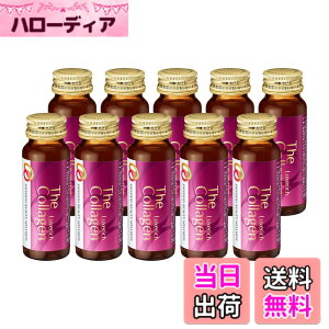�y���������z�U�E�R���[�Q��(The Collagen) �����N�X���b�`�h�����N 10�{ �T�v�������g �E ���N�H�i �{�� 50mLx10�{