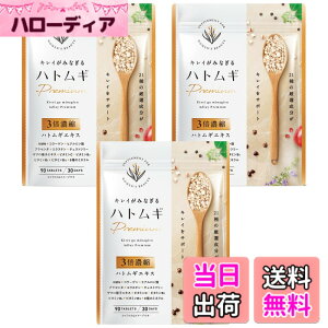 �y���������z�L���C���݂Ȃ���n�g���MPREMIUM �n�g���M15000mg3�{�Z�k NMN �R���[�Q�� �q�A�������_ �v���Z���^ �G�X���`�� NMN �h�{�@�\�H�i �r�^�~��C 24��ނ̔��e���� 30���� (3��)