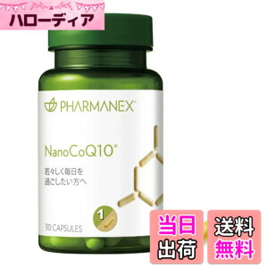 �y���������zNu Skin �j���[�X�L�� | �i�m�R�[�L���[�e���b30�J�v�Z���i30�����ڈ��j�b �T�v�������g�b�R�G���U�C��Q10 30mg�z���b�i�m�e�N�m���W�[�ɂ������q���݌v�b���₩�Ȏ�X��������