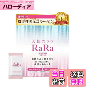 �y���������z�y�@�\���\���H�i�z�V�g�̃��� �������T�C�Y�i11mlx10�܁jcollagen �t�̃R���[�Q�� �t�B�b�V���R���[�Q�� �V�~ ����� �����x�R���[�Q�� ���Y�� �������L �������� ���݂₷������
