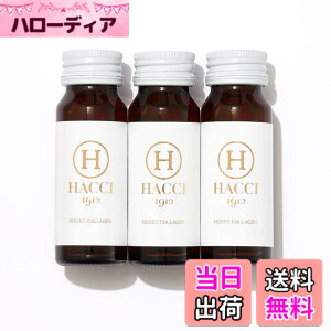 �y���������zHACCI(�n�b�`) �n�j�[�R���[�Q�� 3�{�Z�b�g 30mLx3�{ �V���b�p�[�t�� �ێ� �������� �����C�����[���[�z�� �R�X����܎��