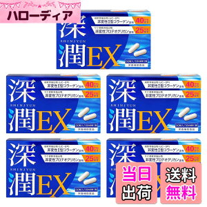 �y���������z�y�����2��z�[��EX �v���e�I�O���J���i3,750mg/150���j��ϐ� 2�^ �R���[�Q���i6,000mg/150���j���z�� �G �֐� �T�v�� 1��1�� 150���� �������� PRO GRADE FORMULA