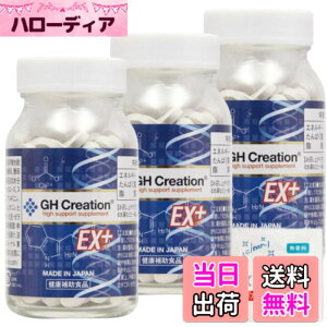 �y���������z�y���K�i�z3�{�Z�b�g GH Creation EX+ �W�[�G�C�` �N���G�[�V���� EX �v���X 300mg 270�� 90����