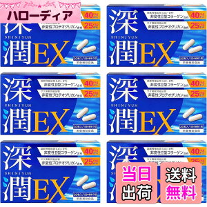 �y���������z�y�����2��z�[��EX �v���e�I�O���J���i4,500mg/180���j��ϐ� 2�^ �R���[�Q���i7,200mg/180���j���z�� �G �֐� �T�v�� 1��1�� 180���� �������� PRO GRADE FORMULA