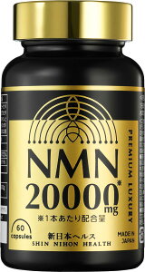 yzNMN Tvg v~A { x99.9% GMPFH 60JvZ qA_ R[Q vZ^ N |_ Z~h V{wX (20,000mg)