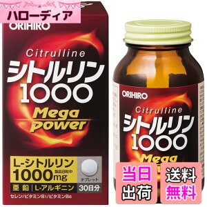 �y���������z�I���q�� �V�g������ MegaPower1000 240�� �A���M�j�� ����