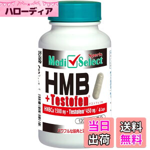 �y���������z���f�B�Z���N�g �X�|�[�c HMB+�e�X�g�t�F�� �J�v�Z�� 120���i4����HMBCa 1500mg�A�e�X�g�t�F�� 450mg�j���YHMBCa�����g�p HMB �e�X�g�t�F��