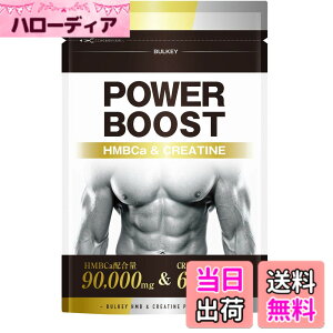 �y���������zBULKEY HMB90000mg �N���A�`��60000mg POWERBOOST 450��