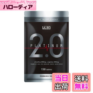 �y���������zULBO�i�A���{�jPLATINUM2.0 �q�n�c �A���M�j�� �V�g������ ���� �u���b�N�W���W���[ �T�v�� �h�{�@�\�H�i150��