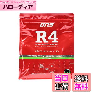 �y���������zDNS R4 ���������C������ HMB �O���^�~�� 630g �g���[�j���O �h�{�⋋