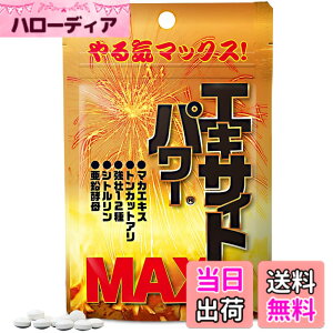 �y���������z���E�L���� SP �G�L�T�C�g�p���[MAX 15-25���� �}�J �V�g������ �g���J�b�g�A�� �����ۂ� �}���V ����l�Q ���F 150�� 1��
