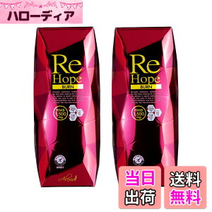 �y���������zHMB �T�v���yReHope BURN�z HMB�ܗL�� 45,000mg �J���j�`�� �_�C�G�b�g�T�v�� ���b�R�� ������T�v�� �A���N�V�X ���� ���e �{�f�B���C�N �g���[�j���O �؃g�� �������}���S�[���� �~��