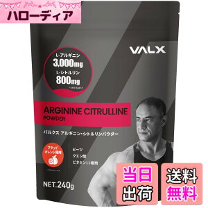 �y���������zVALX �o���N�X �A���M�j���E�V�g�������p�E�_�[ �u���b�h�I�����W���� by �R�{�`�� 240g 1�܂�����L-�A���M�j��90,000mg L-�V�g������24,000mg ���Y