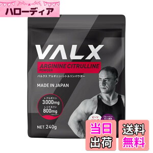 �y���������zVALX �o���N�X �A���M�j���E�V�g�������p�E�_�[ �u���[�x���[�J�V�X���� by �R�{�`�� 240g 1�܂�����L-�A���M�j��90,000mg L-�V�g������24,000mg ���Y