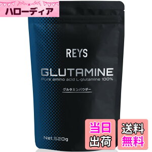 �y���������zREYS ���C�Y �O���^�~�� �p�E�_�[ 520g �R�V�疾 �ďC�y�g�p�ڈ� ��104�񕪁zL-�O���^�~�� 100%�g�p �A���t���[�o�[