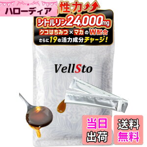 �y���������zVellSto ���F���X�g ���C���� �͂��݂� �n�j�[ VIP�V�g������800mg �}�J �A���M�j�� �g���v���z�� �N�R ���N�i �A�����J�l�Q �X�b�|�� �W���W���[ �{�ԑO�̌��I�����o�����X 1��(10gx3