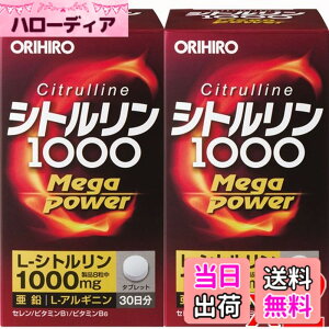 �y���������z�y2���z�I���q�� �V�g������ MegaPower1000 240��x2��(4571157256726-2)