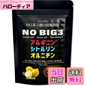 �y���������zJAY&CO. NO �n BIG3 �A���M�j�� �E �V�g������ �E �I���j�`�� (1000mgx3��) (������, 100�� 600g)