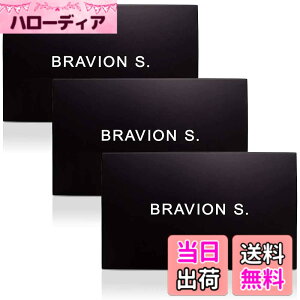 �y���������zBRAVION S. �u���r�I���G�X �����ʔ� 3�� 3������
