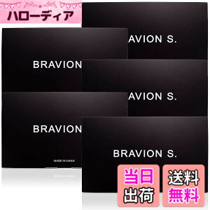 �y���������zBRAVION S. �u���r�I���G�X �����ʔ� 5�� 5������
