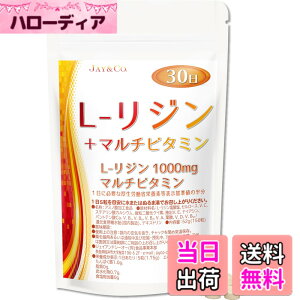 �y���������zJAY&CO. L-���W�� + �}���`�r�^�~�� ���� ���{�� (���W��1000mgx30����)