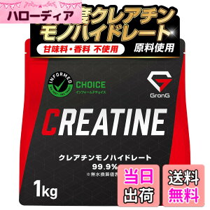 �y���������z�O�����O �N���A�`�� ���m�n�C�h���[�g �p�E�_�[ 1kg �l�H�Ö����s�g�p �Ö����s�g�p creatine monohydrate �T�v�� �����x99.9%